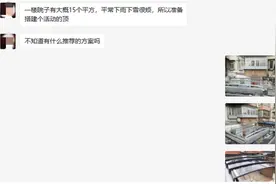 一楼庭院加个自动开合屋顶，既能遮阳挡雨，又能伸缩折叠躲违建图片