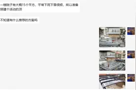 一楼庭院加个自动开合屋顶，既能遮阳挡雨，又能伸缩折叠躲违建图片