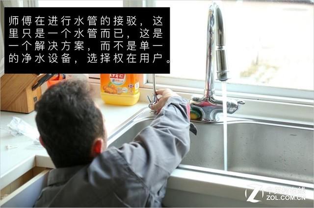 打造全屋中央净水理念 立升家用净水器评测