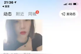 为什么陌陌上很多美女，现实中又看不到几个？图片