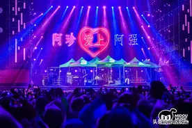 在溧水这座音乐之城，乐迷冒雨7小时井然有序嗨咪豆图片