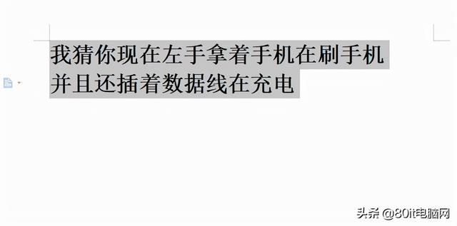 怎么能只会用右键复制粘贴呢！电脑大神们都用这些快捷键
