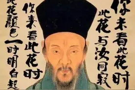 王阳明：唯有早年立志高远，方能日后“知行合一”图片
