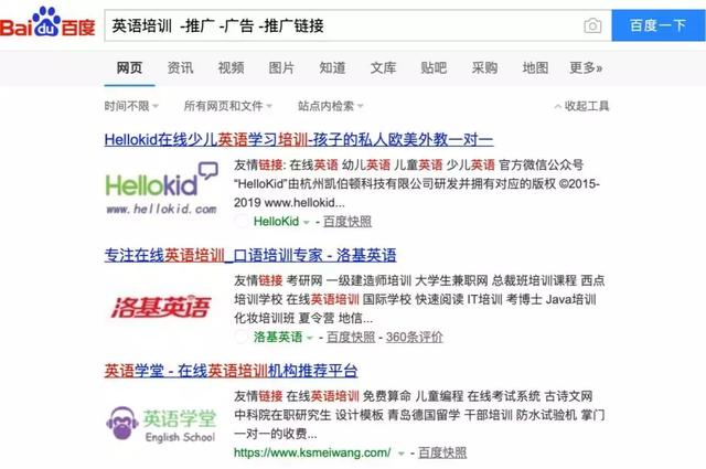 万字干货,彻底讲透搜索技巧,10倍提升你的搜索力(免费教程)