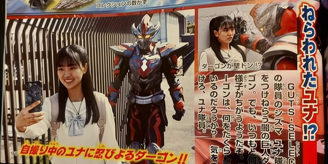 特利迦的待遇太差了，真是新手入了boss村，一集更比一集难