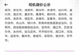 8月20日，花小猪的免佣活动会不会再造一个巨无霸图片
