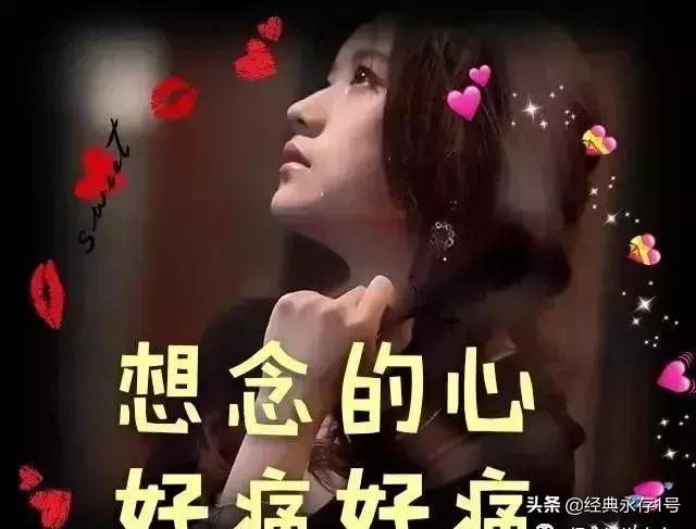 心情不好的伤感说说带片句子,哪句让你落泪了?