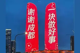 重庆，一座来了就不想走的城市，魅力之城，活力四射图片