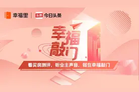 北师大知名教授再议：房产“万能论”，董教授建议，房产能救经济图片