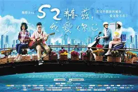冷门电影《52赫兹，我爱你》别有深意——你曾经是那只鲸鱼吗?图片