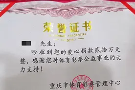 难以成眠！重庆江北小伙“紧紧张张”领走大乐透1000万元图片