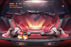 CF手游天意：不花一分钱获得黑武士，土豪玩家提刀去天美公司路上