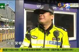 大挂车一掀 女司机被吓哭 见到交警直呼：亲人啊图片