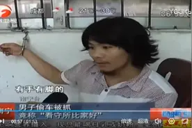 今天是“ 切格瓦拉”出狱的日子图片