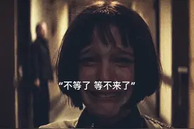 「微丧背景图」有缘再见图片