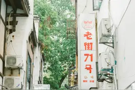 长沙工资水平怎样？网友：到手四五千，朝九晚五双休，中等水平线图片