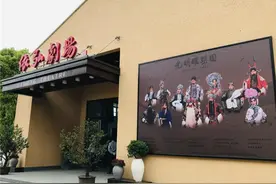 9大流派12位名角6台经典 “依弘剧场2019演出季”启动图片