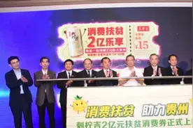 广药集团董事长与钟南山院士一起开启直播卖货首秀图片