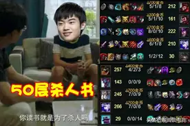 TES大胜左手贡献众多表情包，神级手速引热议，LNG选手被打成小兵图片