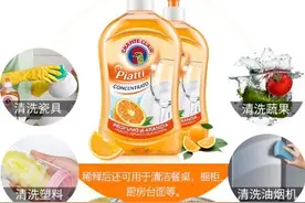 意大利大公鸡管家浓缩洗洁精图片