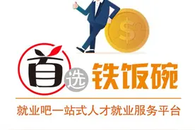 2021年国家公务员考试报考指南图片