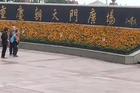 重庆朝天门、洪崖洞图片