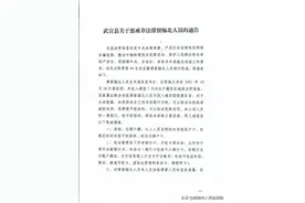 广西46名滞留缅北人员被惩戒销户，直系亲属在多方面政审均受影响图片