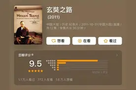 豆瓣高分推荐！9部佛教影片看"最好的安排”图片