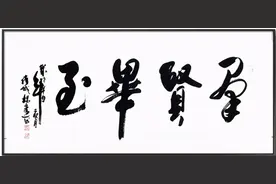 砚池辛苦数十秋，墨留四方千古芳一一书画名家杨达艺术人生图片