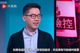 “你是逃犯！”BBC邀乱港分子罗冠聪上节目，遭中国学者怒怼图片
