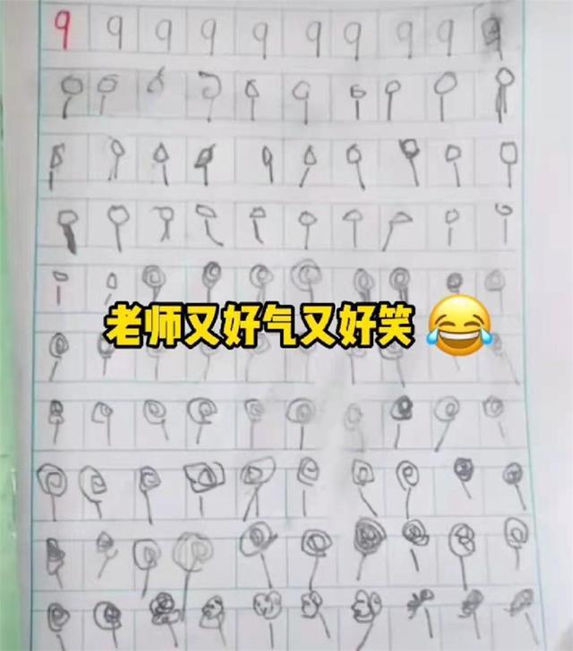小学生写字写出“进化体”，这雨越写越大，语文作业变美术作业