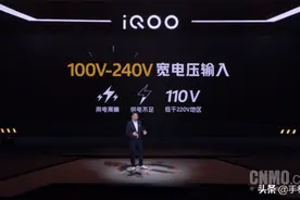 iQOO 5系列正式发布：120W超快闪充加持3998元起图片