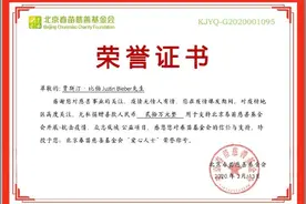 再次引发争议的贾斯汀·比伯，这次让人惊喜图片