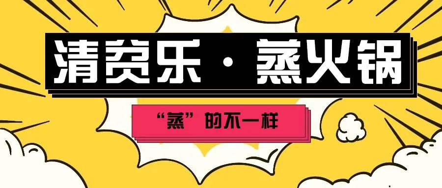 成都这5家“逆风而生”的新店,都有两把刷子插图3 成都这5家“逆风而生”的新店,都有两把刷子