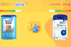 爱他美与雅培菁挚纯净价格差别那么大，看完就知道该怎么选图片