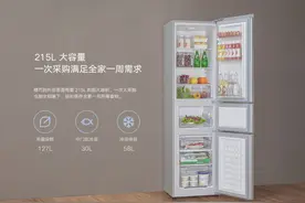首发价999！小米三门冰箱要火！这个品质实在太划算图片