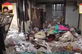 72岁日本啃老鼻祖，20年攒了1吨垃圾，把百万豪宅住成垃圾堆图片