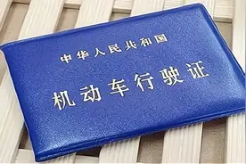 速看：车辆年审新规定已出台，面包车到底该如何操作？图片