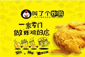 “叫了个鸡”被罚款50万！“叫个鸭子”却被允许使用？图片