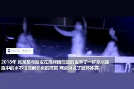 湖北襄城：一个矿泉水瓶引发的斗殴：谁先动的手成谜图片
