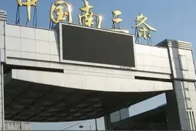 石家庄南三条最后的机会！南三条步行街来了！这一步事关成败图片