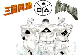 由“甲相骏三国同盟”，看日本战国时代东国强权之间的博弈图片