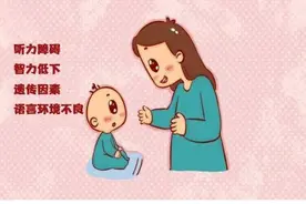 孩子有这些症状表现，当心发育迟缓，快来看看你家孩子有没有图片