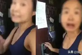 解雇+限期离境，戏精澳籍女尝到苦头！网友：赖着不走咋办图片