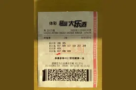 沈阳半个月内连出3个大乐透一等奖，第20121期大奖得主光速领奖图片