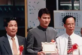 1997年刘德华回乡认祖归宗，广东新会这个小村庄因为他而沸腾了图片