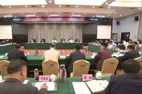 今年平安上饶、法治上饶建设怎么做？这个会定了图片