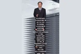 歼-20总设计师到底有多牛？一张图看完开挂人生：这才是天才图片