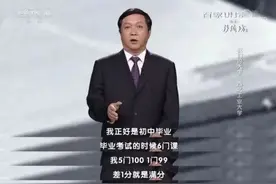 歼-20总设计师到底有多牛？一张图看完开挂人生：这才是天才图片