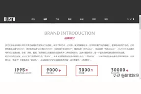 这家鞋企悄悄开了10000家门店，一年卖出1亿双，靠的是什么?图片